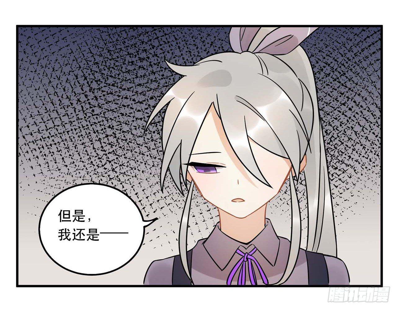 粉丝的爱(1/2)-第58话