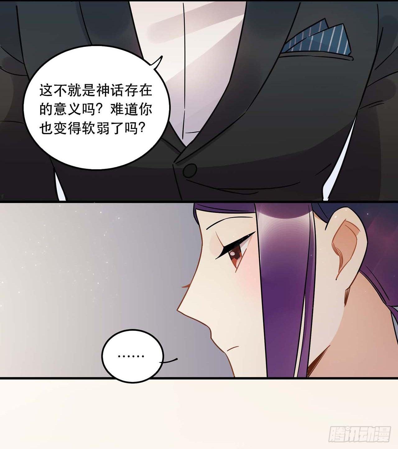 粉丝的爱(1/2)-第58话