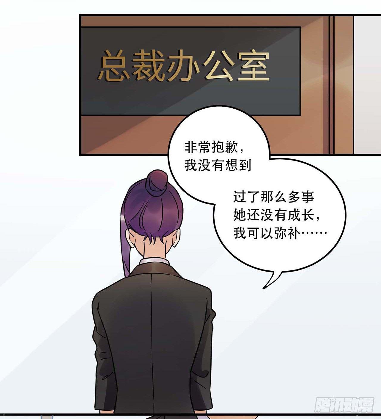 粉丝的爱(1/2)-第58话