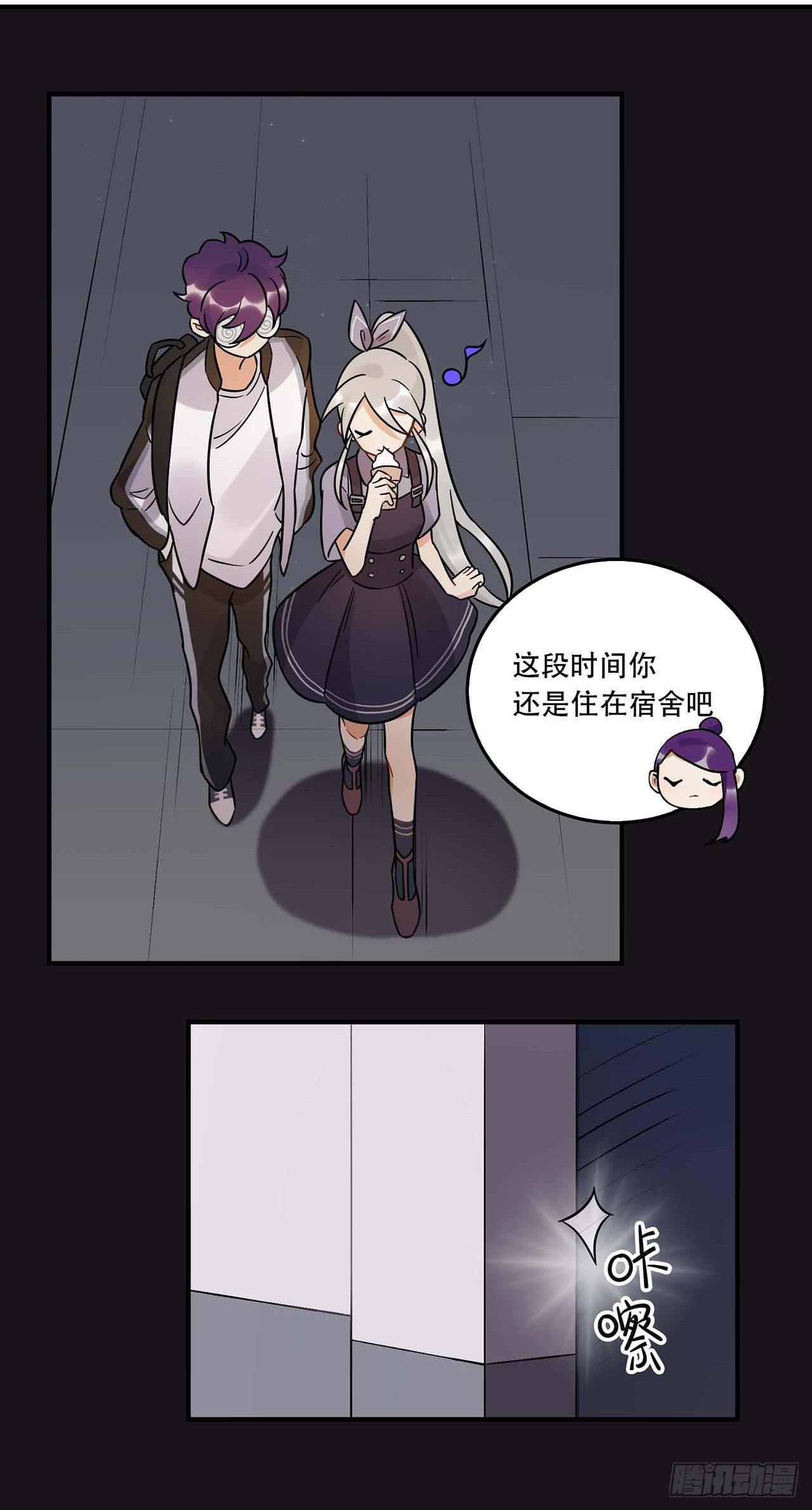 粉丝的爱(1/2)-第58话