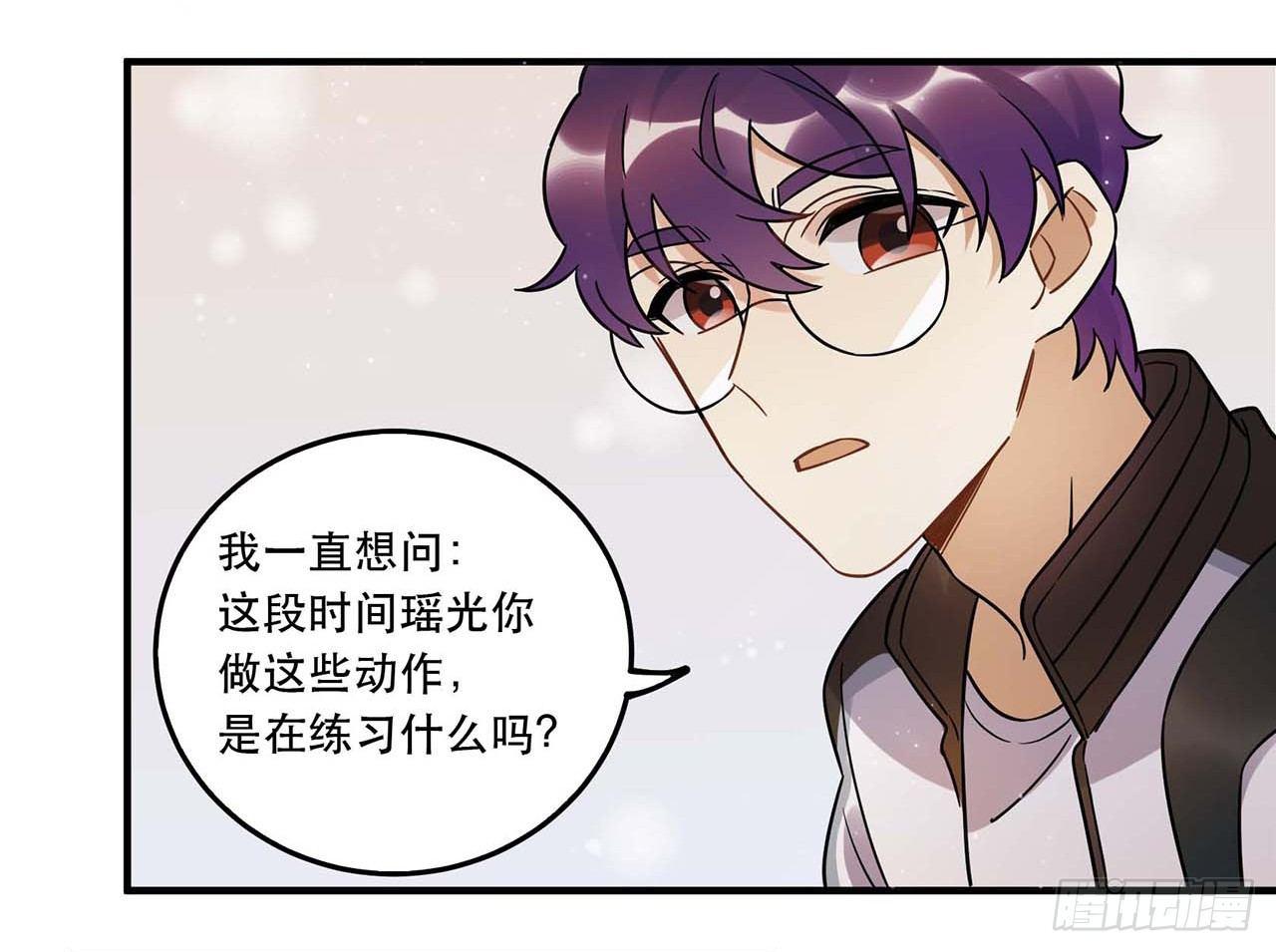 粉丝的爱(1/2)-第58话