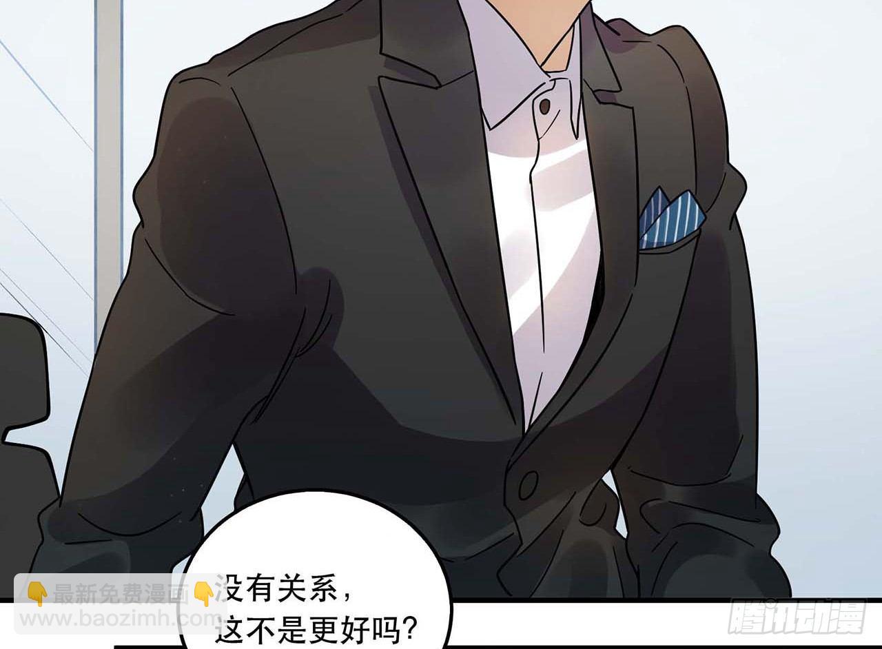 粉丝的爱(1/2)-第58话