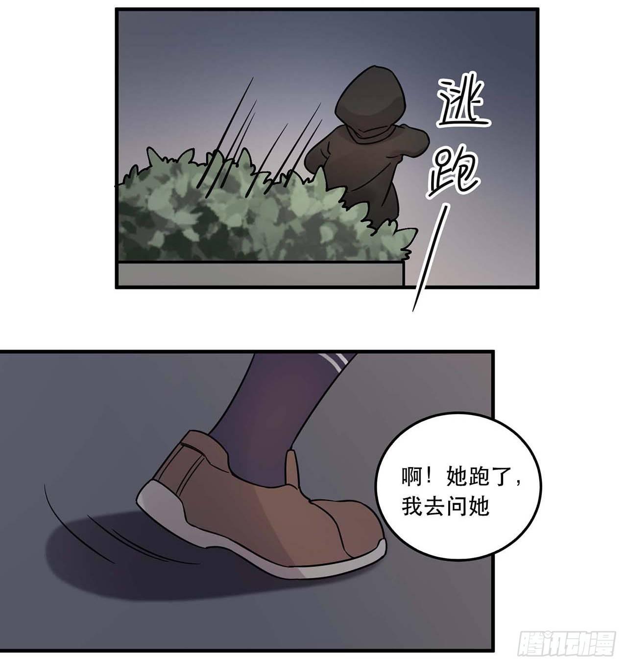 粉丝的爱(1/2)-第58话