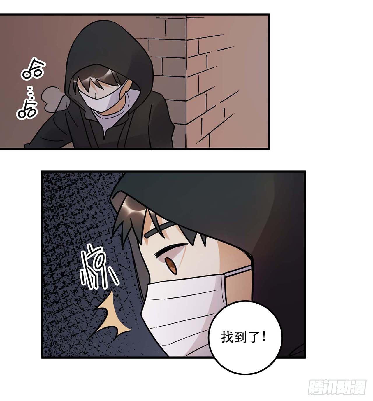 粉丝的爱(1/2)-第58话