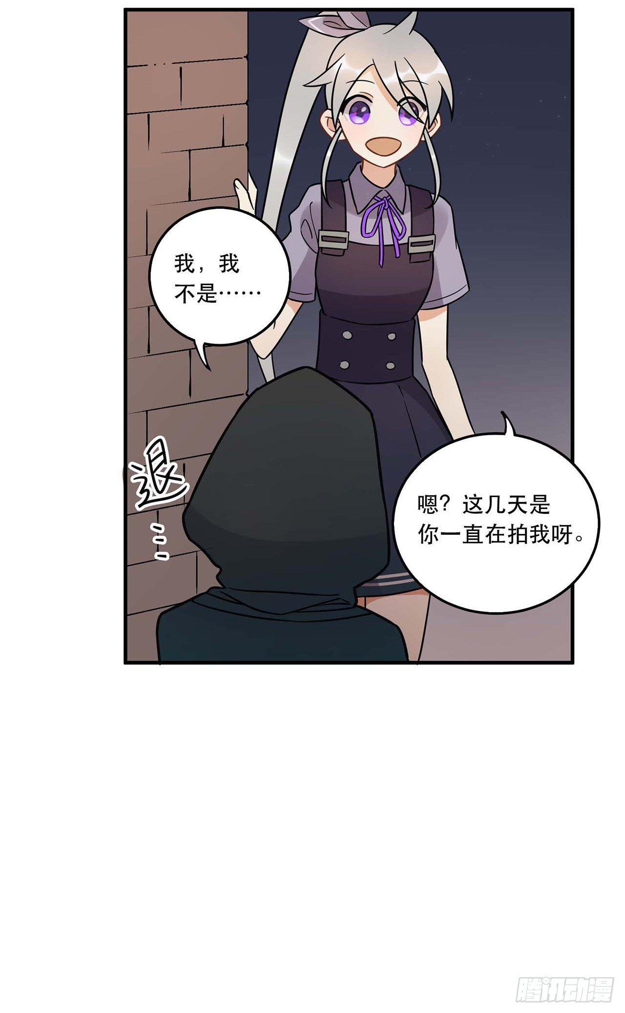 粉丝的爱(1/2)-第58话