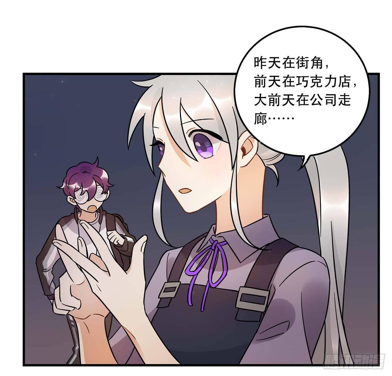 粉丝的爱(1/2)-第58话