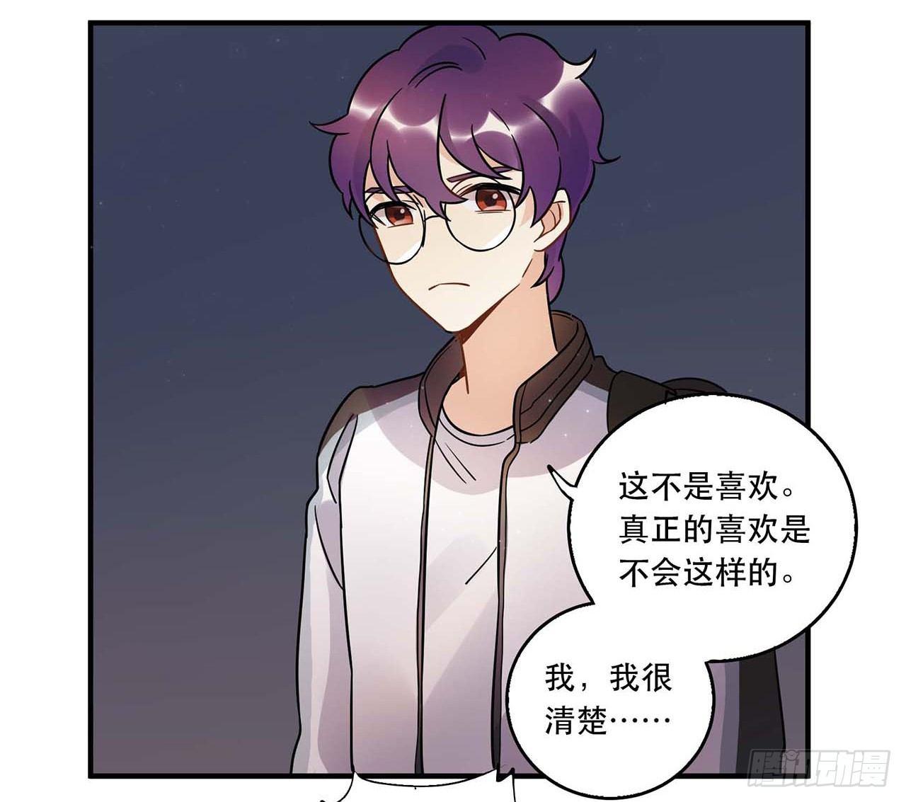 粉丝的爱(1/2)-第58话