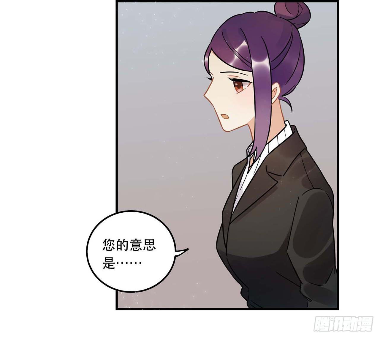 粉丝的爱(1/2)-第58话