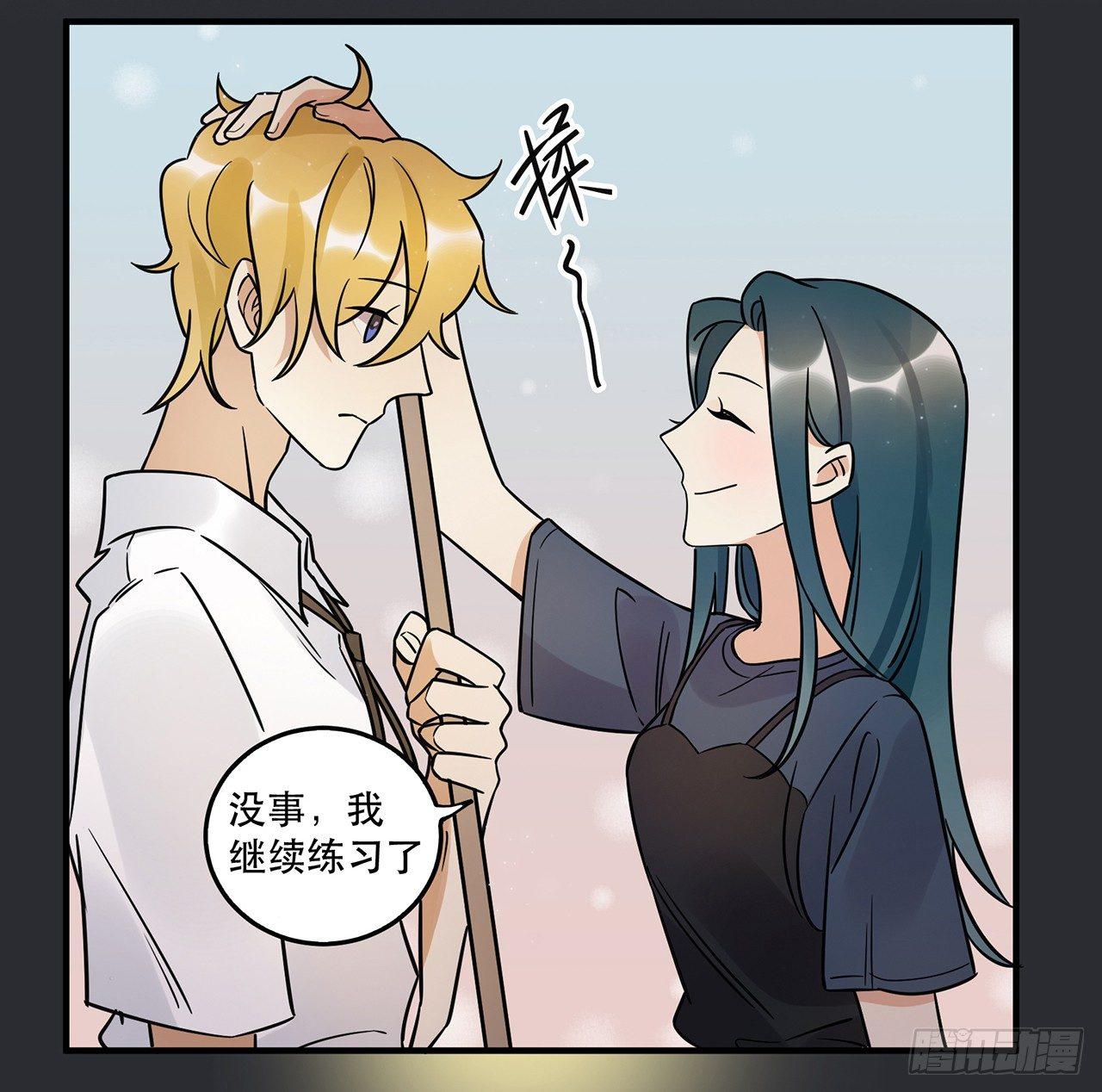 那个人(1/2)-第60话
