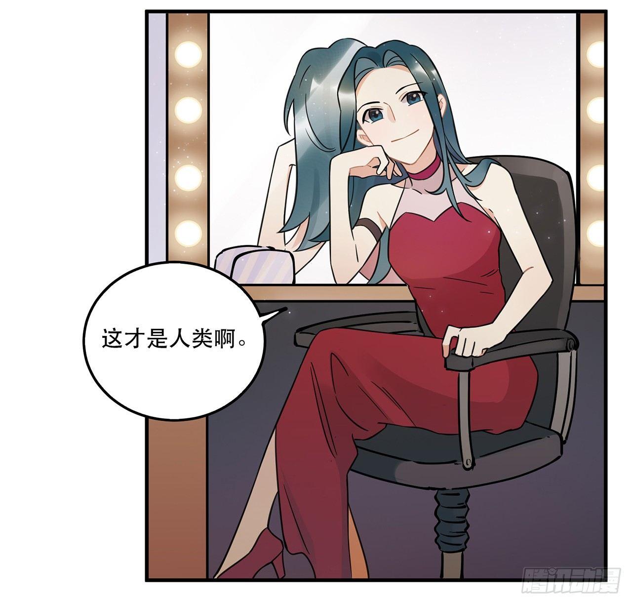 请看着我！-第62话