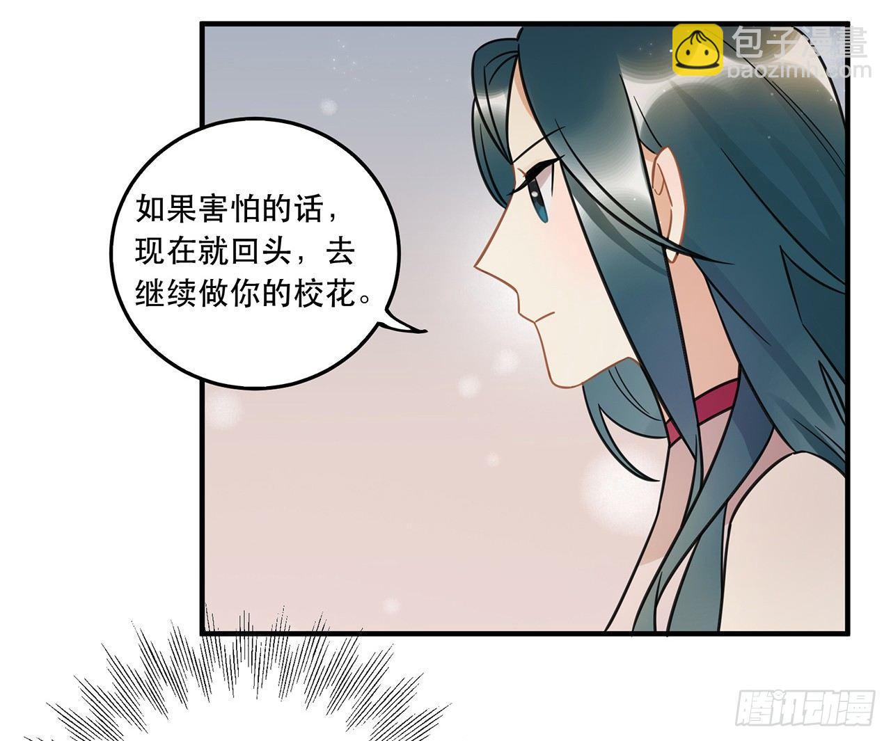 请看着我！-第62话