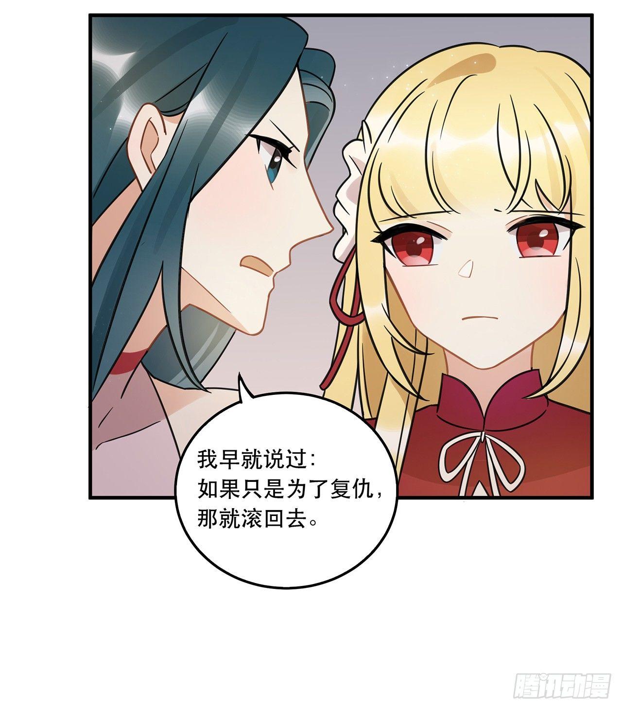 请看着我！-第62话