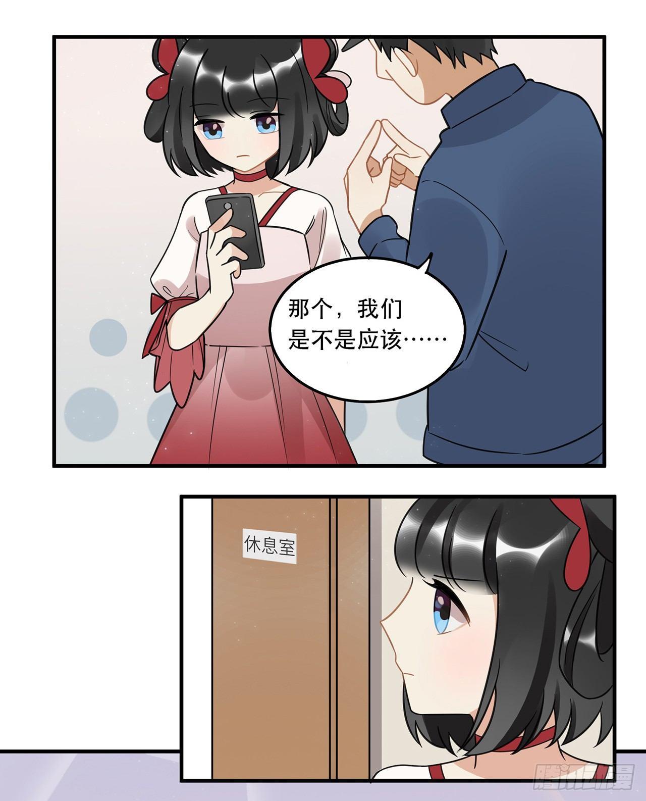 请看着我！-第62话