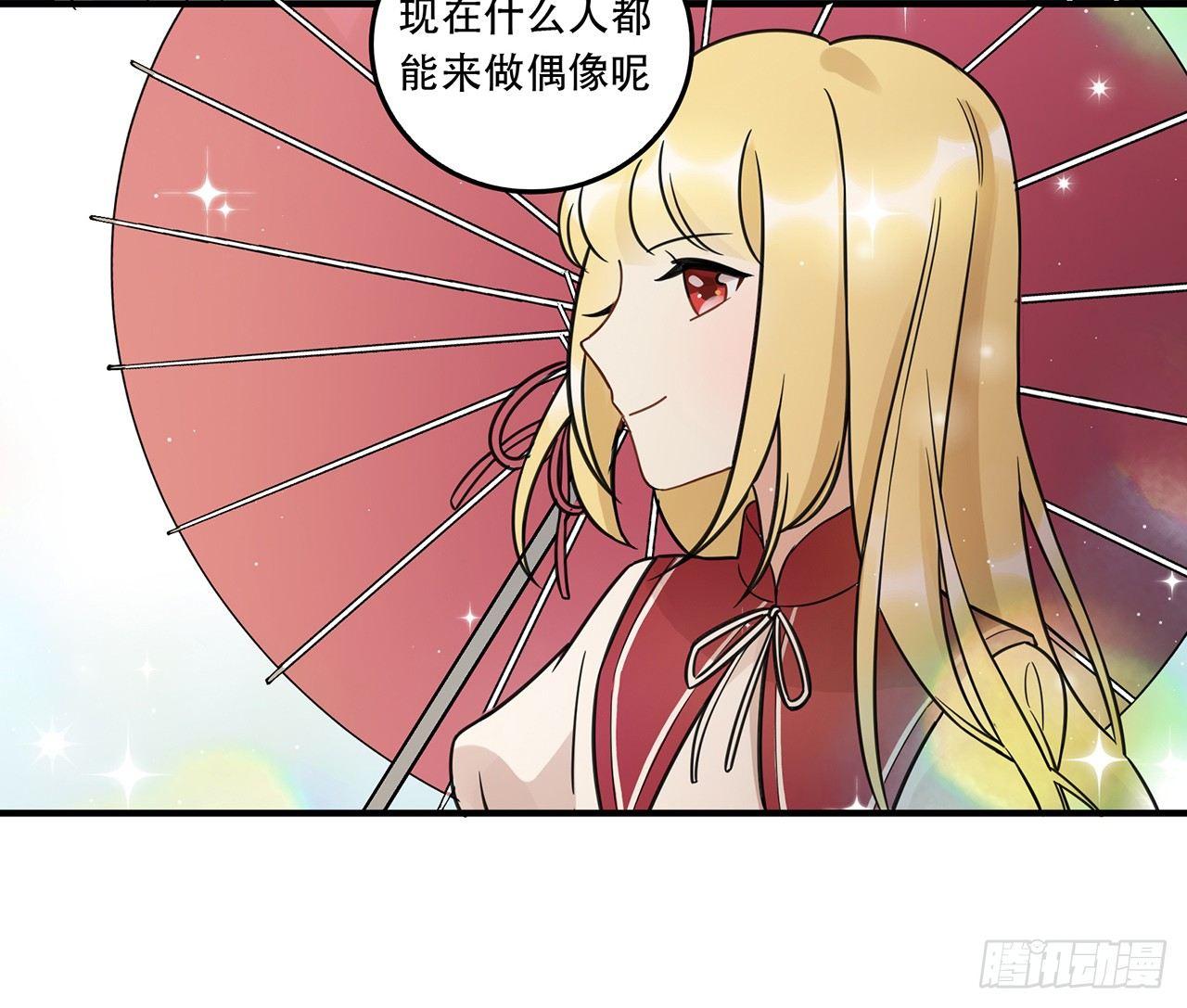 请看着我！-第62话