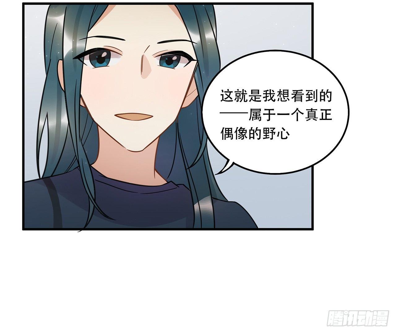 请看着我！-第62话