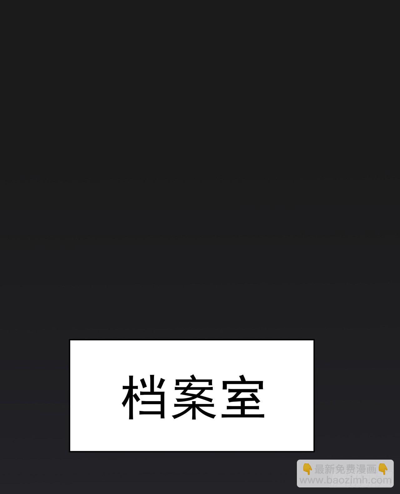 请看着我！-第62话