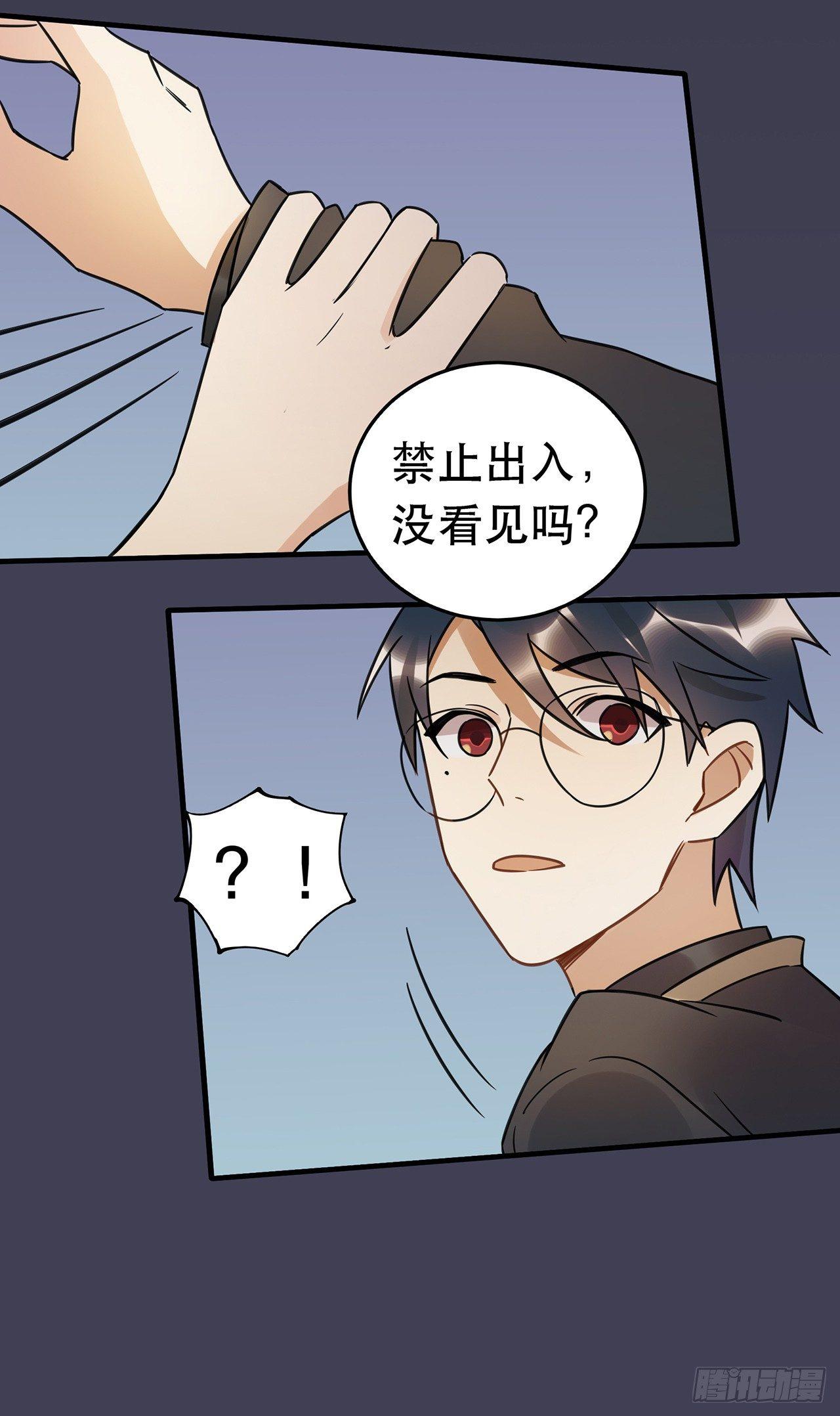 请看着我！-第62话
