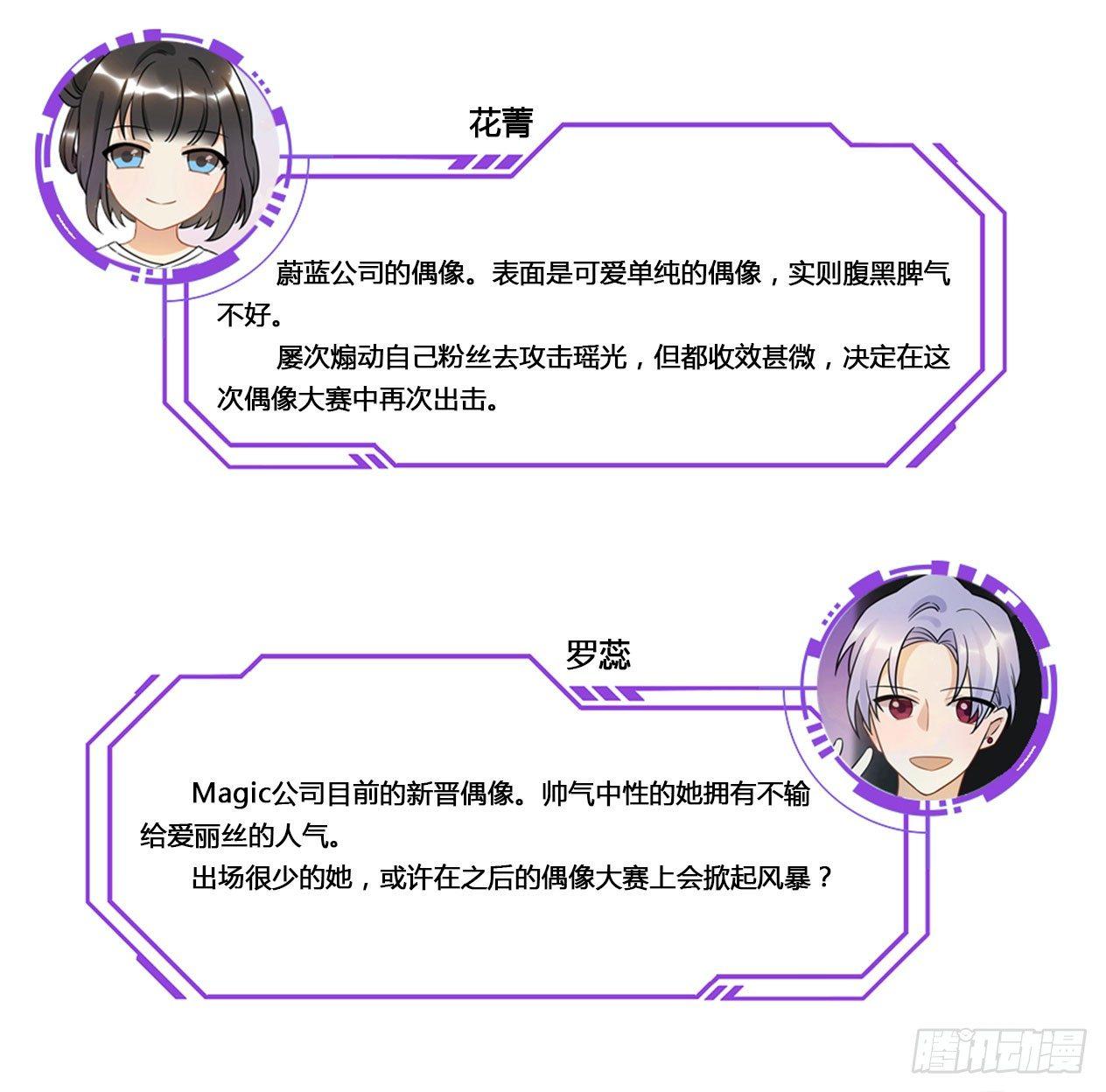 请看着我！-第62话