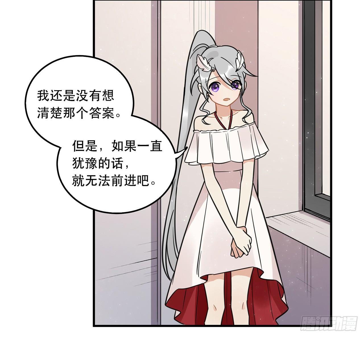 请看着我！-第62话