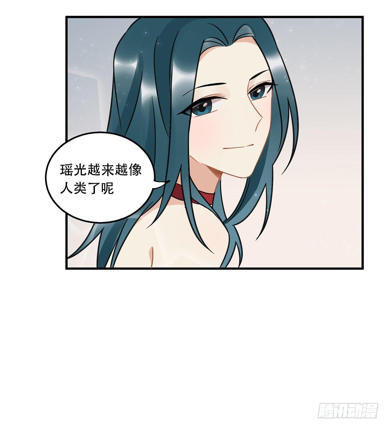 请看着我！-第62话