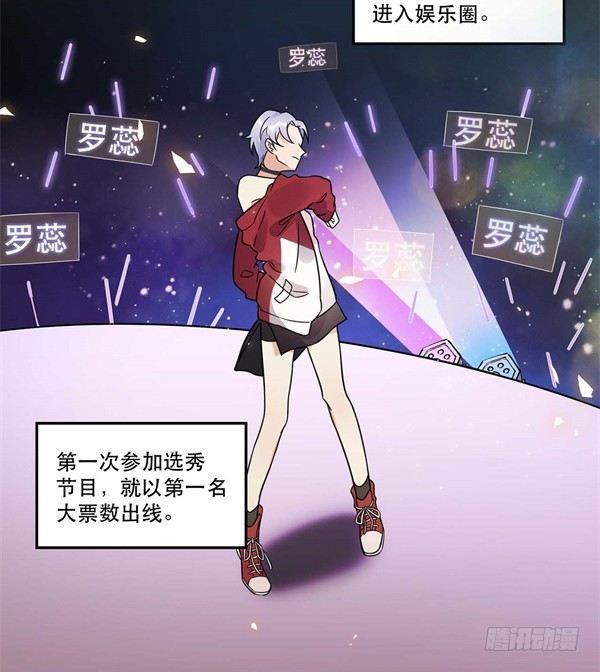 我害怕的人(1/2)-第64话