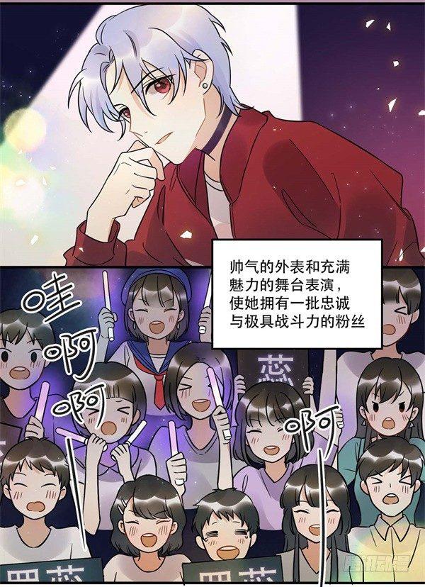我害怕的人(1/2)-第64话