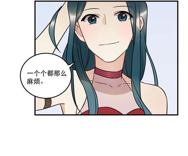 我害怕的人(1/2)-第64话