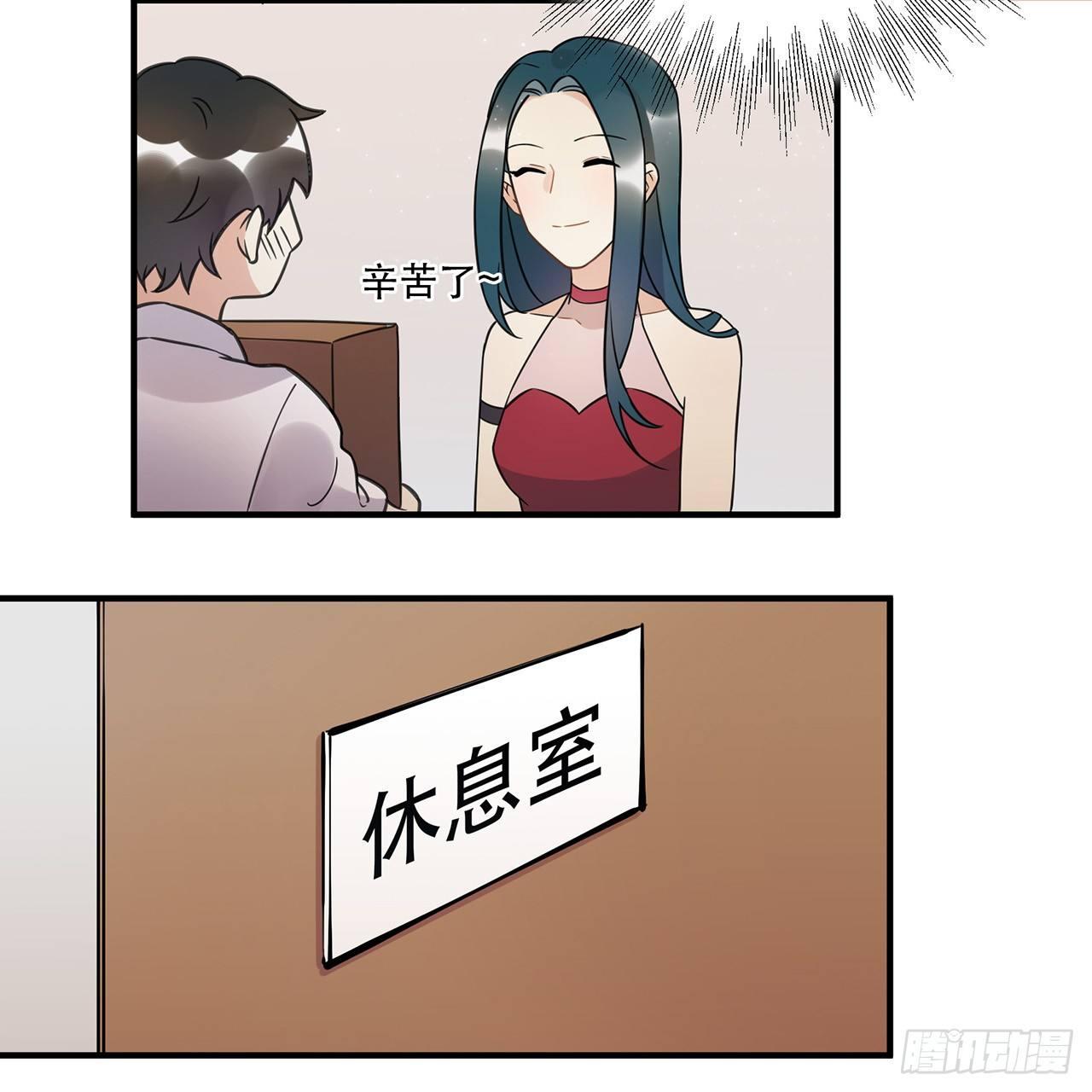 我害怕的人(1/2)-第64话