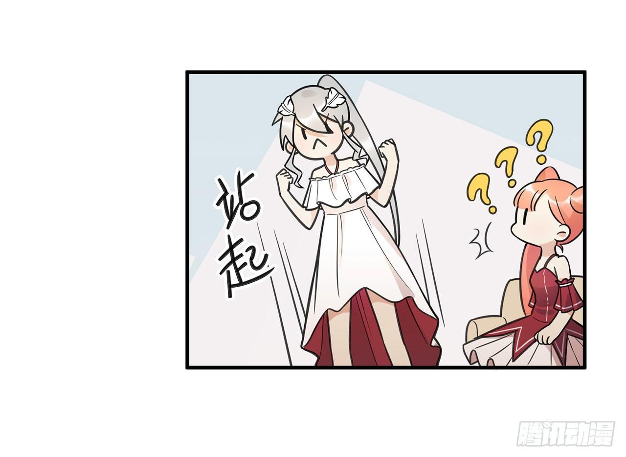我害怕的人(1/2)-第64话