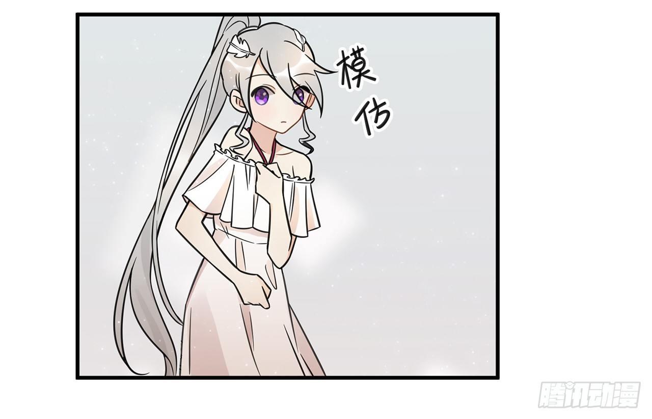 我害怕的人(1/2)-第64话