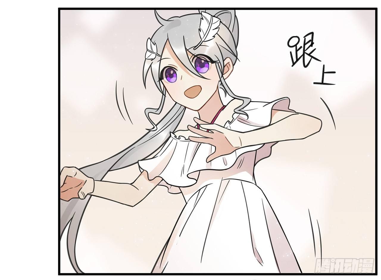 我害怕的人(1/2)-第64话