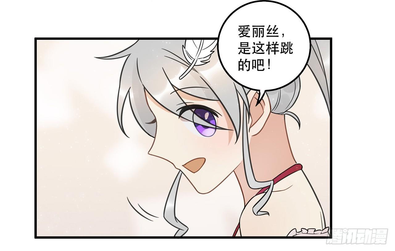 我害怕的人(1/2)-第64话