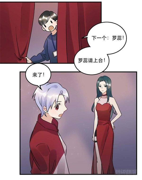 我害怕的人(1/2)-第64话