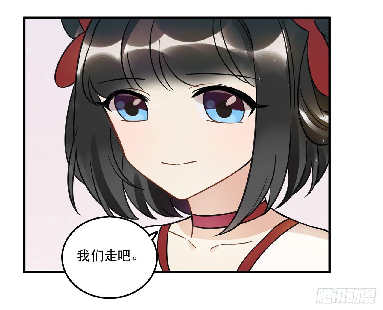 我害怕的人(1/2)-第64话