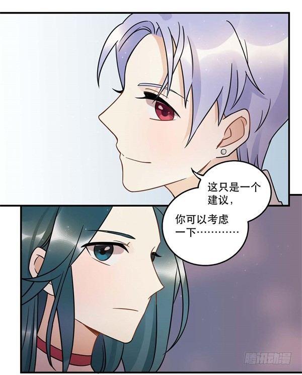 我害怕的人(1/2)-第64话