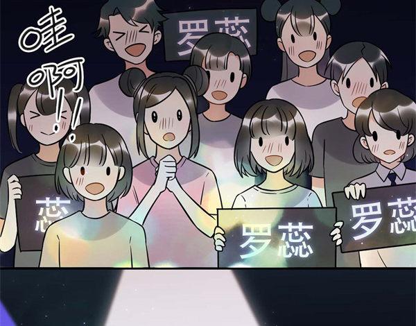 我害怕的人(1/2)-第64话