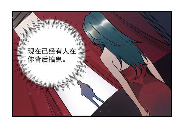 我害怕的人(1/2)-第64话