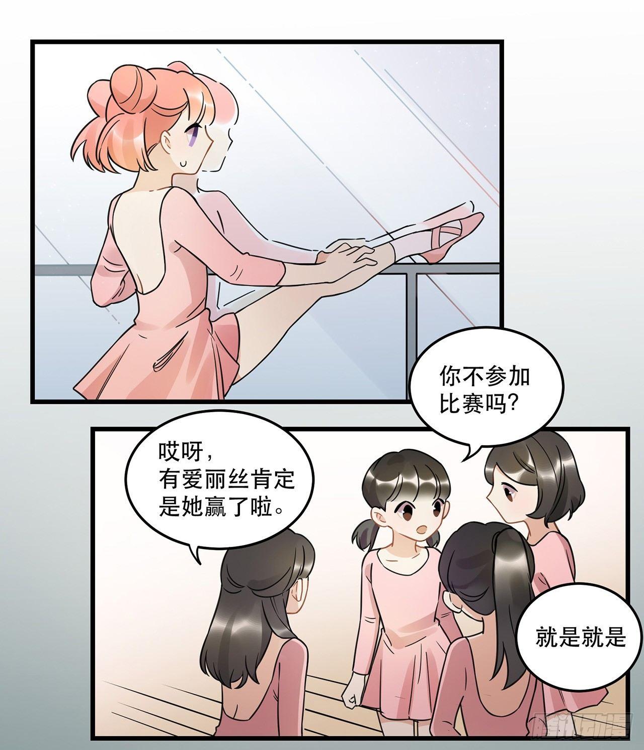天生的偶像(1/2)-第66话
