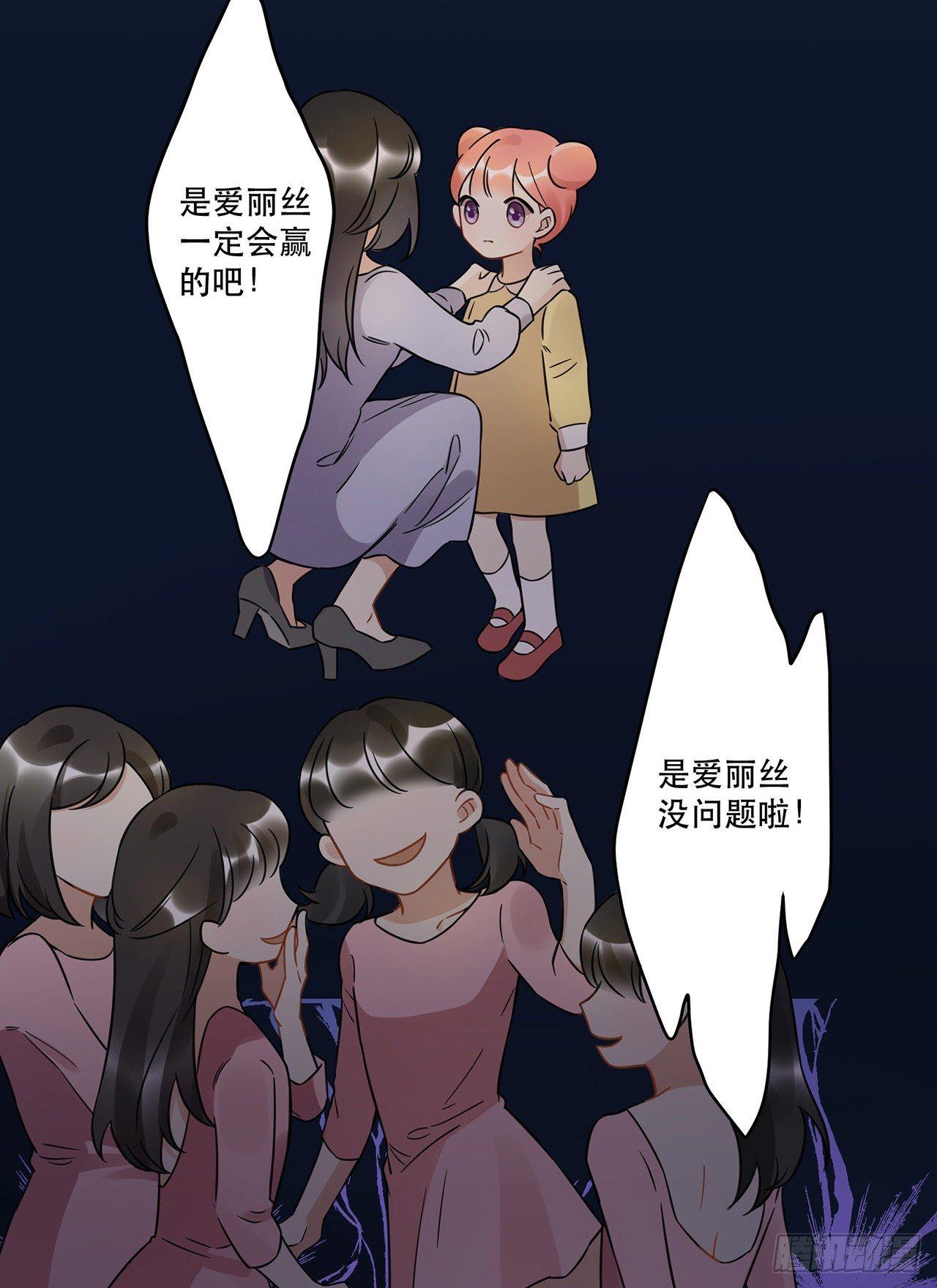 天生的偶像(1/2)-第66话