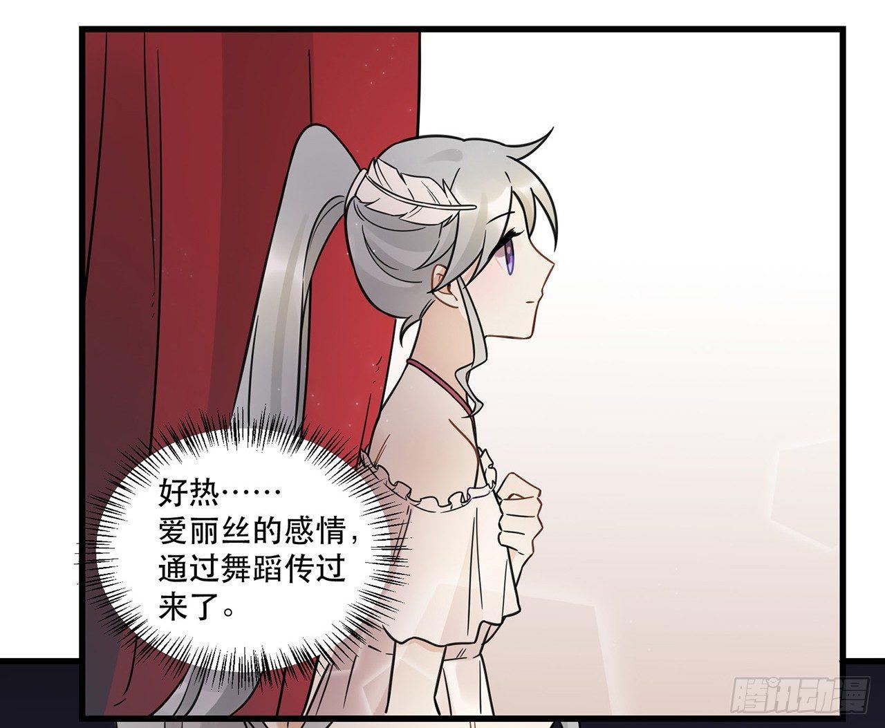 天生的偶像(1/2)-第66话