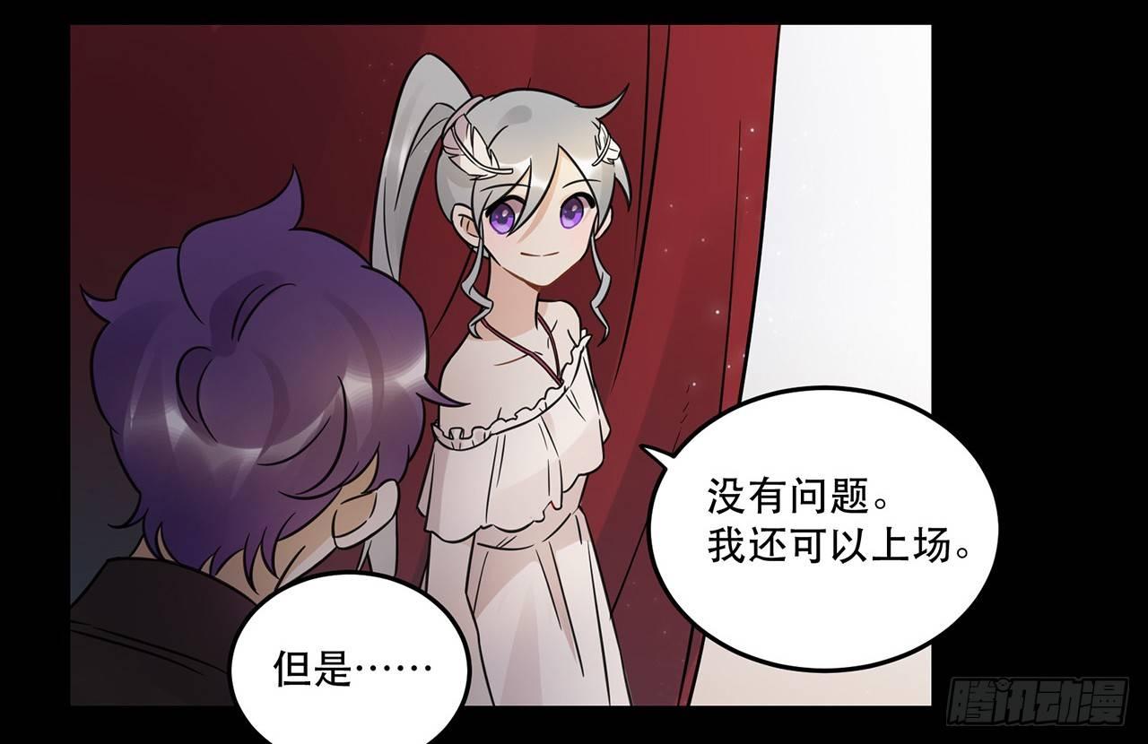 天生的偶像(1/2)-第66话