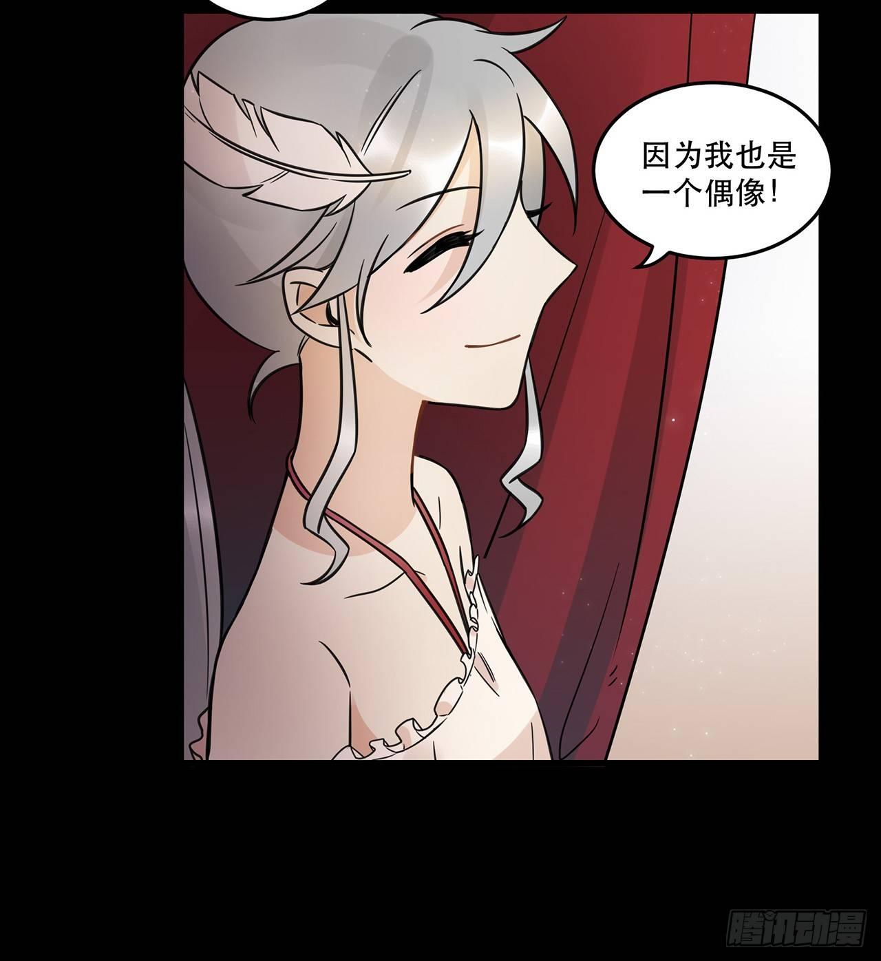 天生的偶像(1/2)-第66话