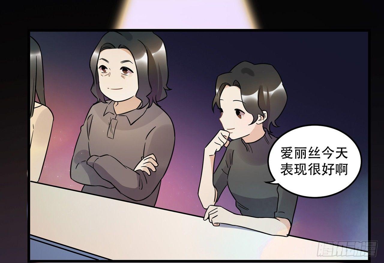 天生的偶像(1/2)-第66话