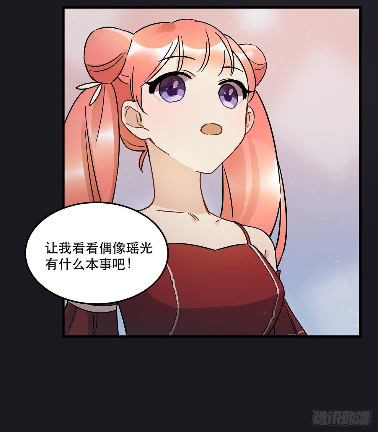天生的偶像(1/2)-第66话