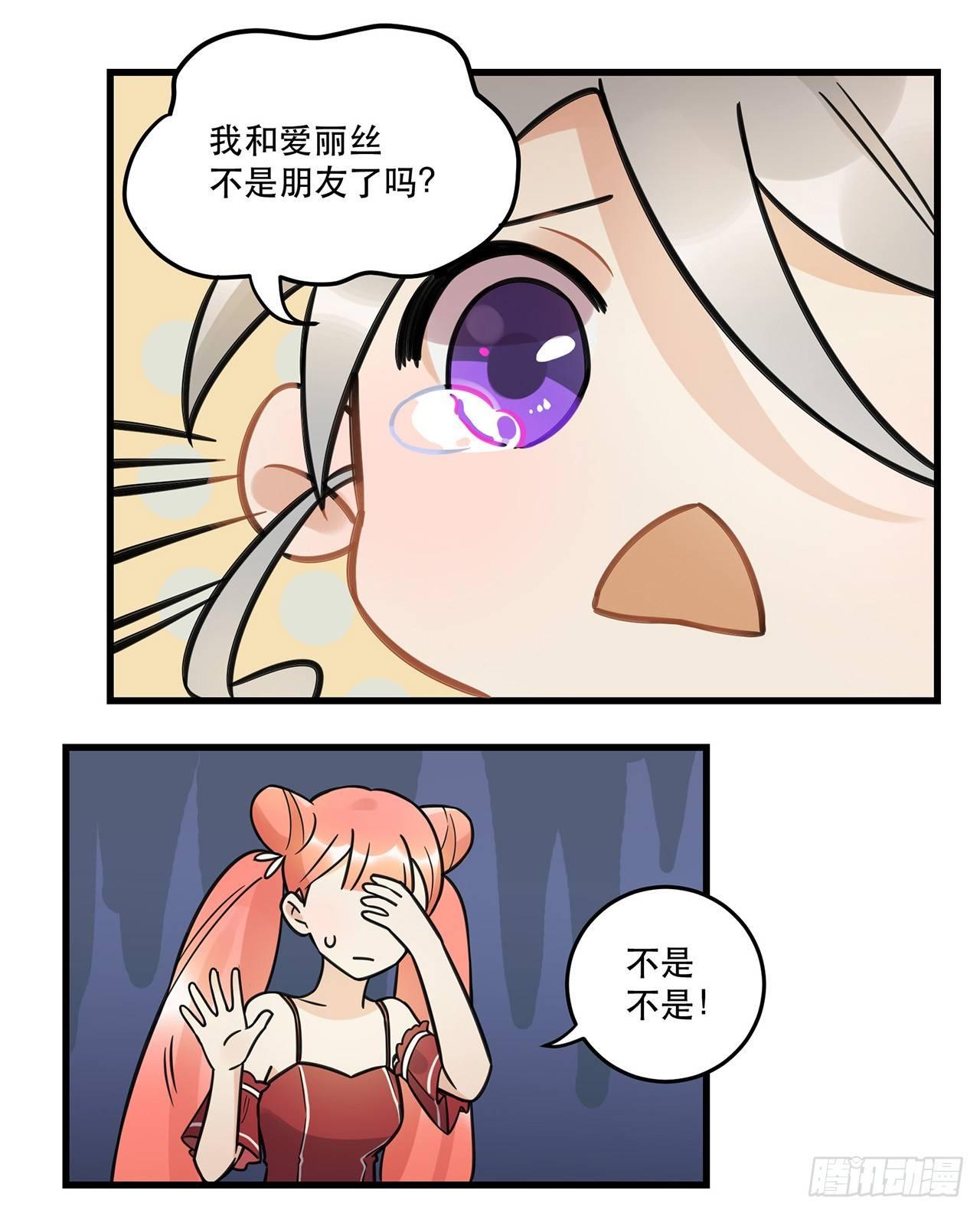 天生的偶像(1/2)-第66话