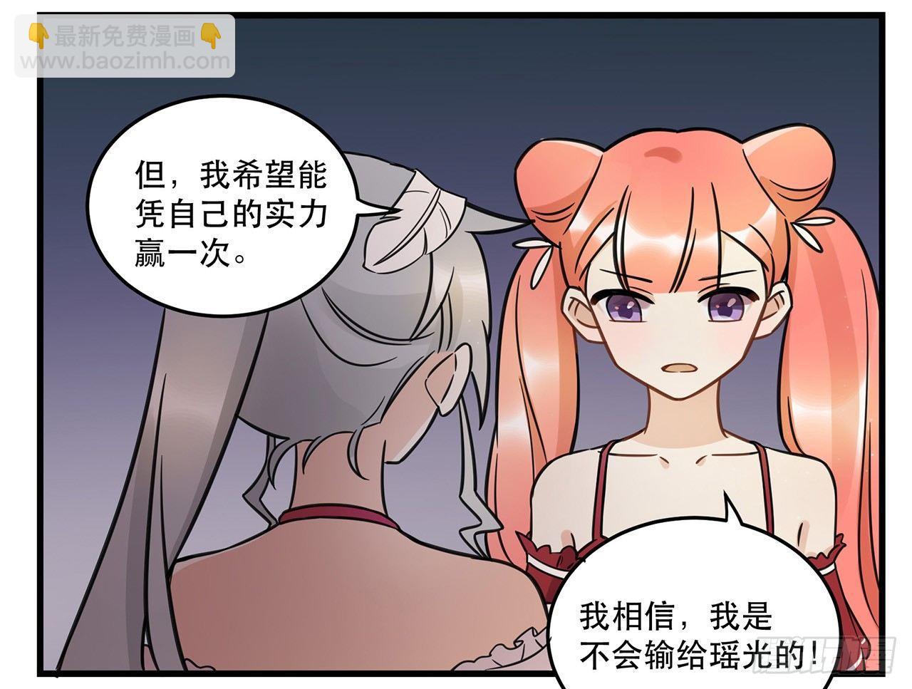 天生的偶像(1/2)-第66话