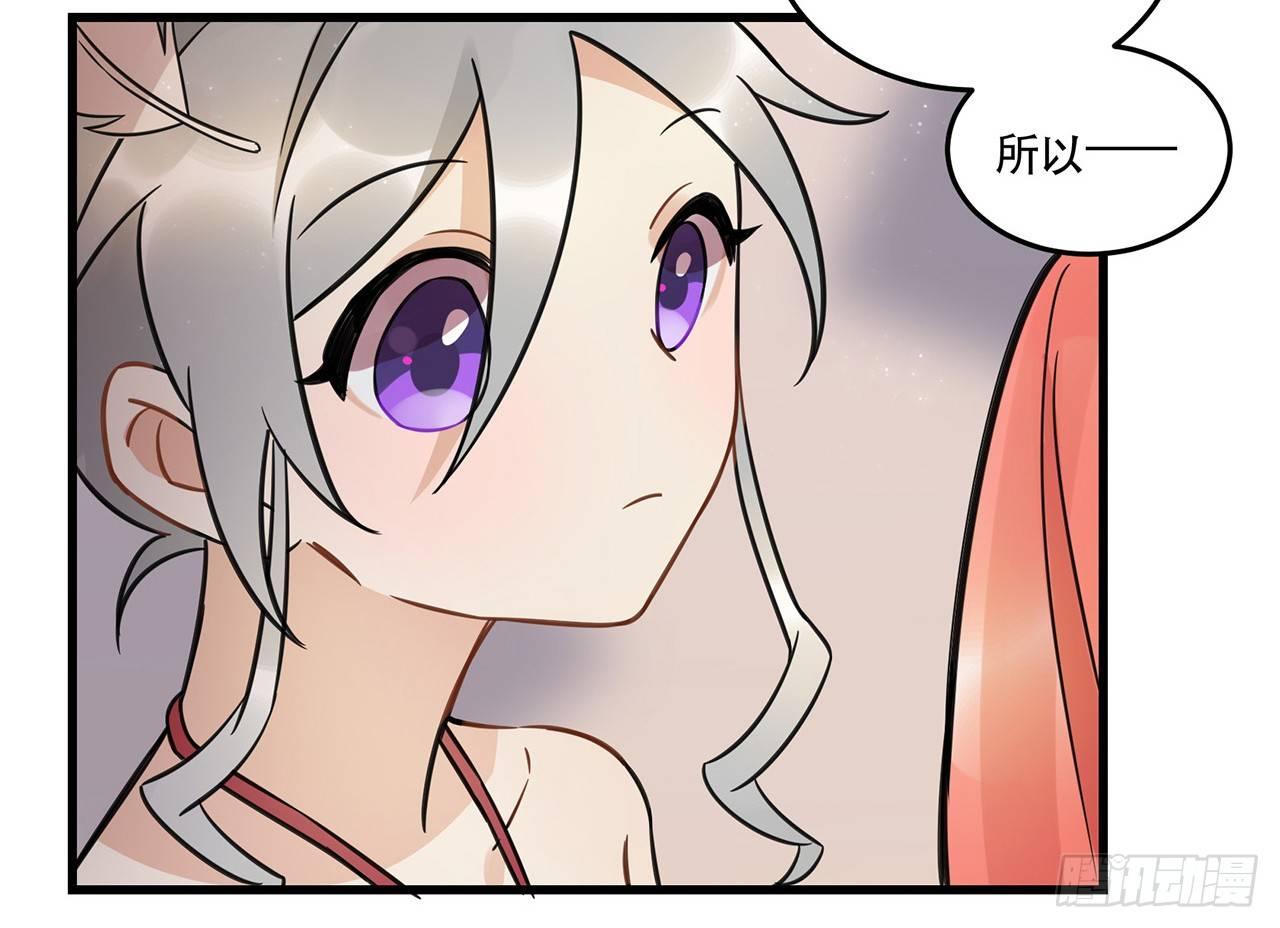 天生的偶像(1/2)-第66话