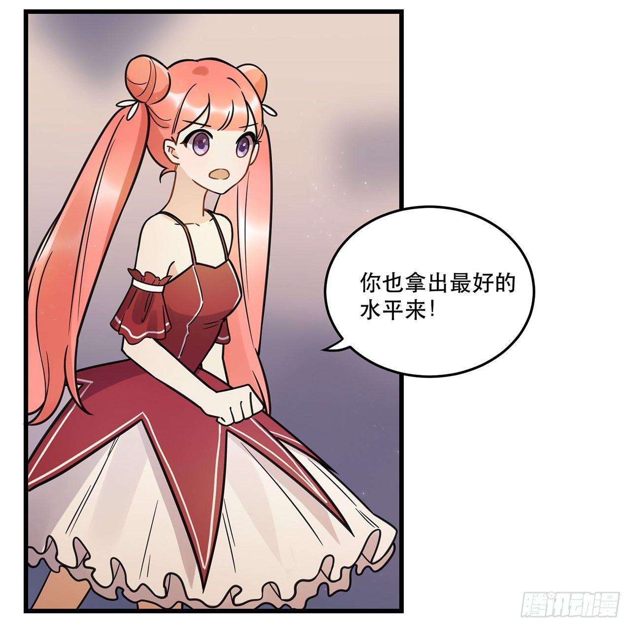 天生的偶像(1/2)-第66话