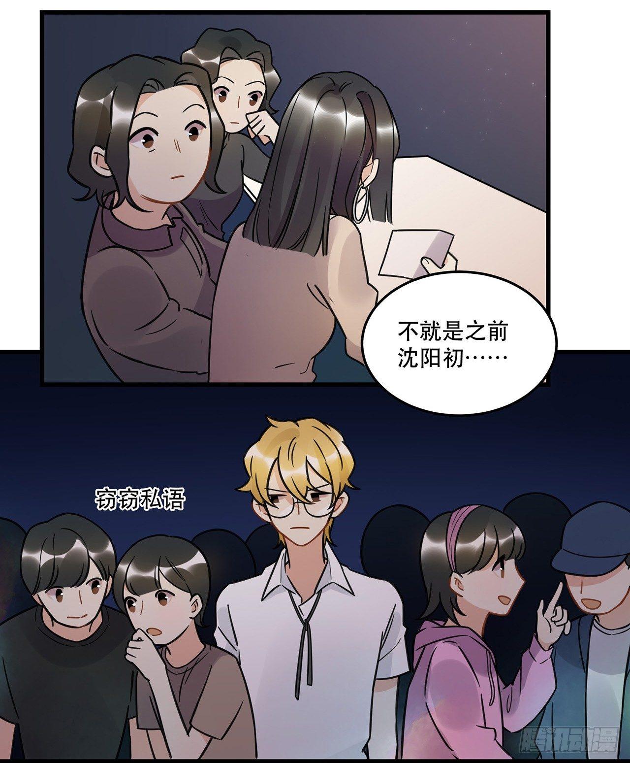 天生的偶像(1/2)-第66话
