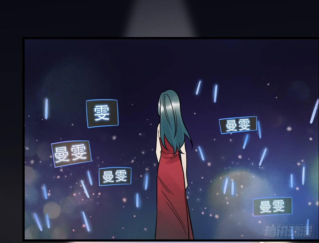 天生的偶像(1/2)-第66话